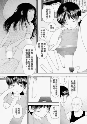 第22页图