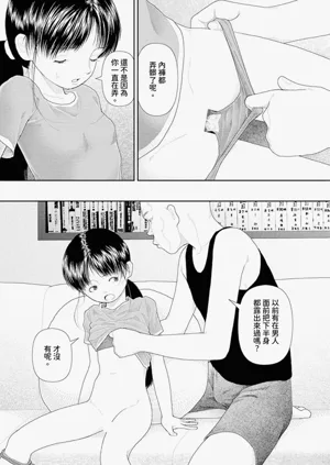 第24页图