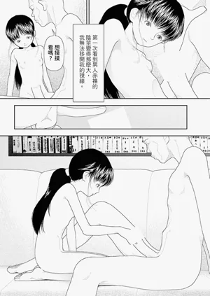 第28页图