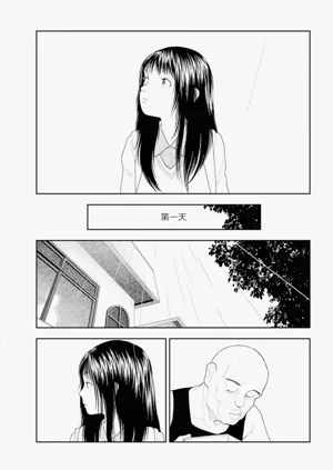 第3页图