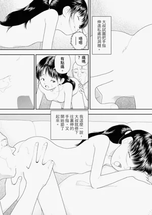 第38页图