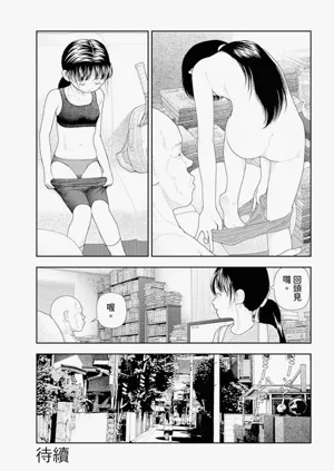 第45页图