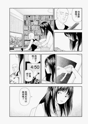 第5页图