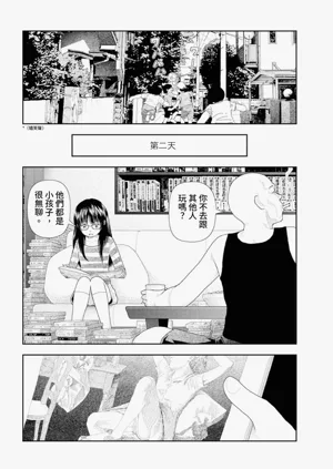 第6页图