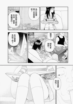 第7页图