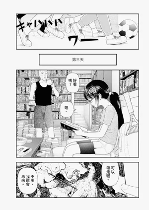 第9页图
