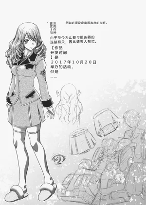 第208頁圖