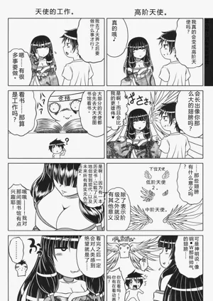 第209頁圖