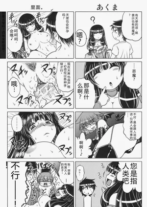 第210頁圖
