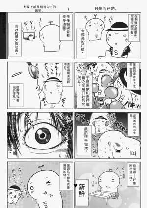 第212頁圖