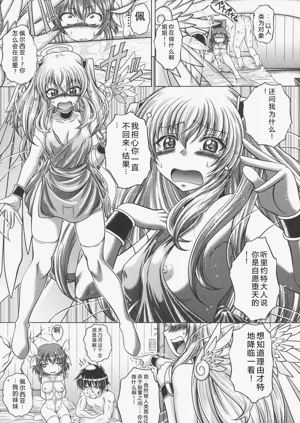 第24頁圖