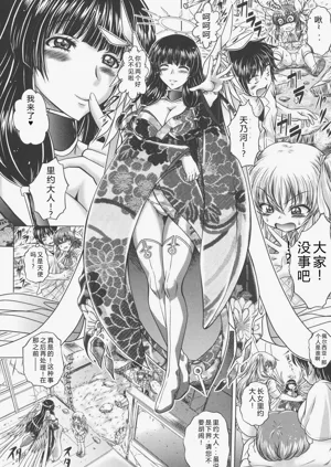 第49頁圖