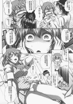 第7頁圖
