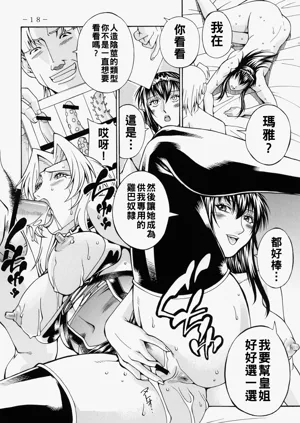 第17頁圖