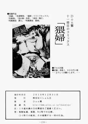 第19頁圖