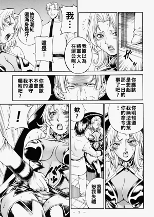 第6頁圖
