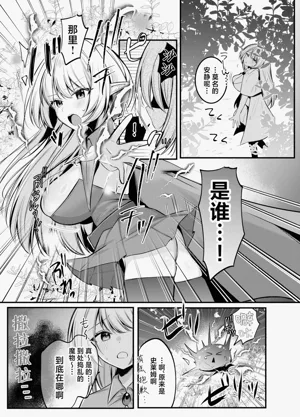 第3頁圖