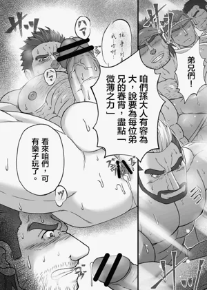 第14頁圖