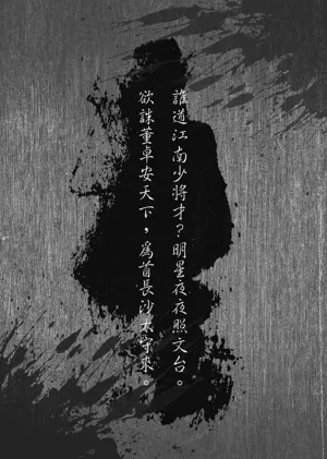 第2頁圖
