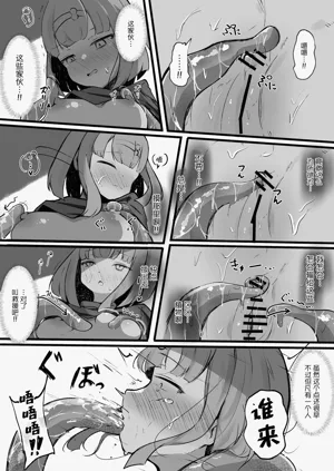 第10頁圖