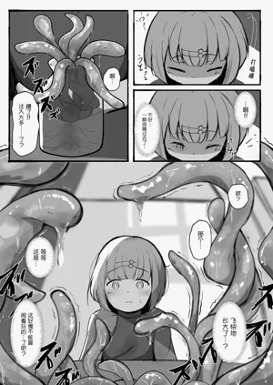 第4頁圖