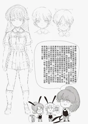 第166页图