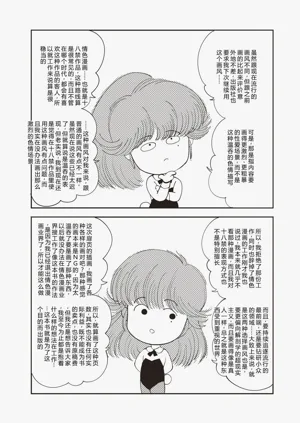 第167页图