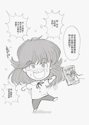 第194页图