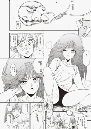 第201页图