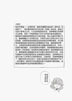 第33页图