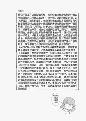 第83页图
