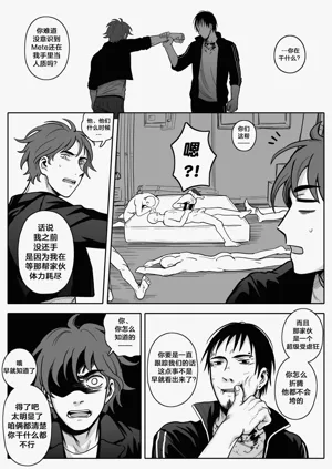 第28頁圖