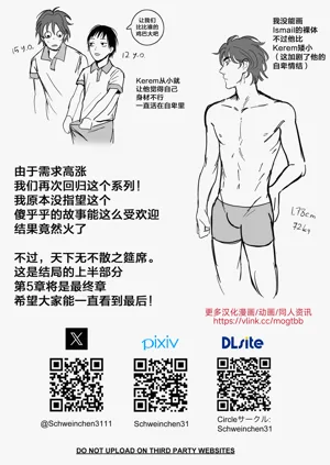第32頁圖