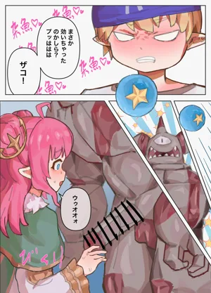 第2页图