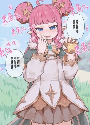 第5页图