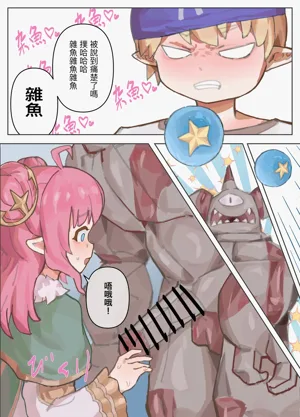 第6页图