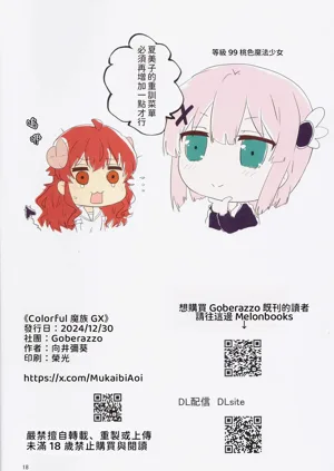 第17頁圖