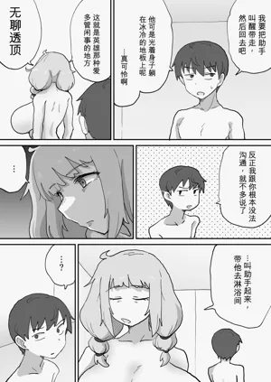 第27页图