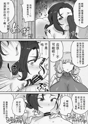 第8页图