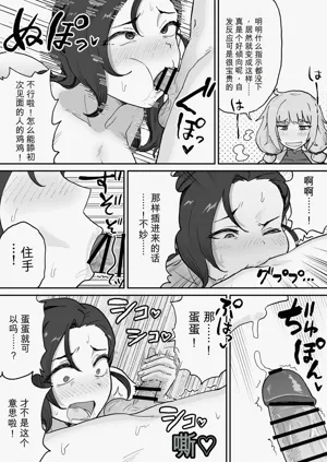 第9页图