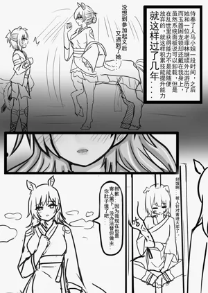 第10页图