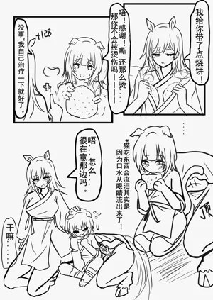 第11页图