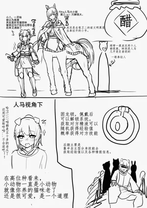 第14页图