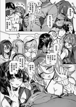 第9頁圖