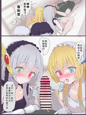 第3页图