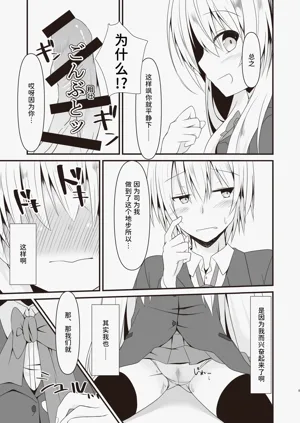 第10页图