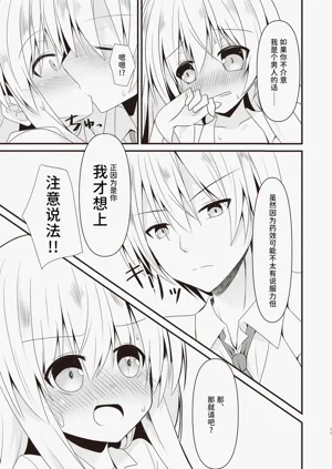 第12页图