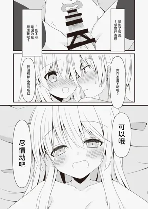 第16页图
