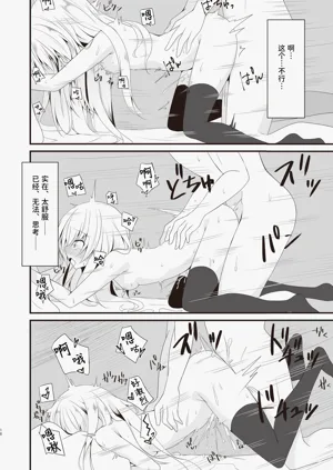 第19页图