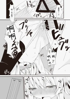 第20页图